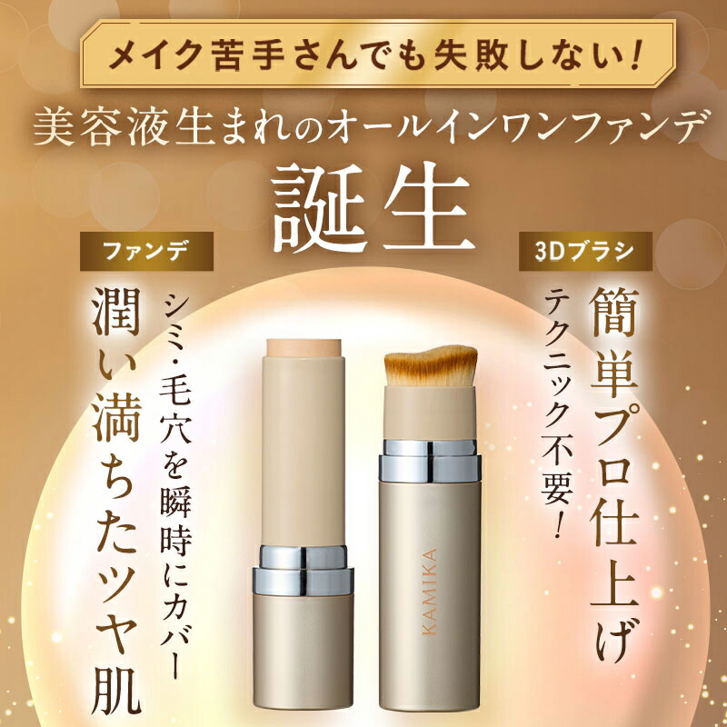 楽天市場】＼1,500円OFF／【楽天ランキング1位】KAMIKA シルキー