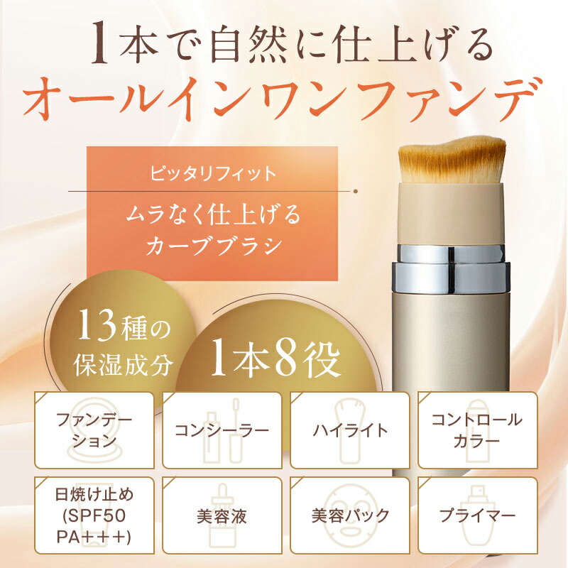 楽天市場】＼1,500円OFF／【楽天ランキング1位】KAMIKA シルキー