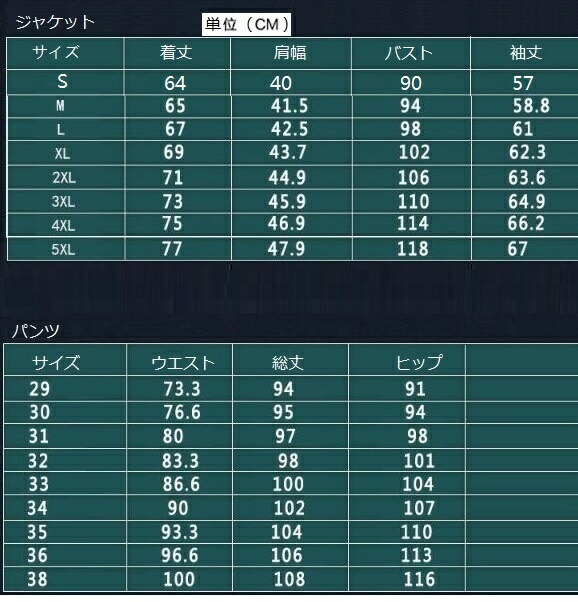 楽天市場】【送料無料】ビジネススーツ 3点セット ジャケット+パンツ+