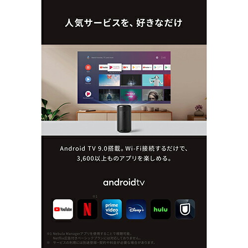 楽天市場】D2421N12 アンカー Nebula Capsule II ブラック モバイル