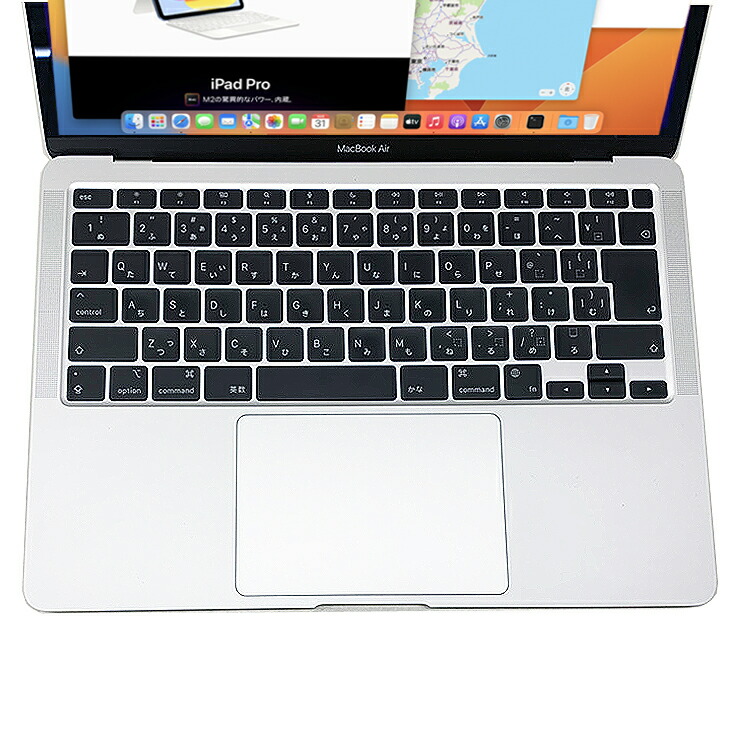 楽天市場】【未開封】Apple MacBook Air 13.3inch MGN93J/A A2337 2020