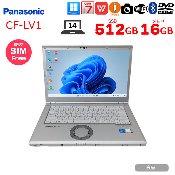 楽天市場】【中古パソコン SIMフリー】Panasonic CF-LV1 中古 レッツ