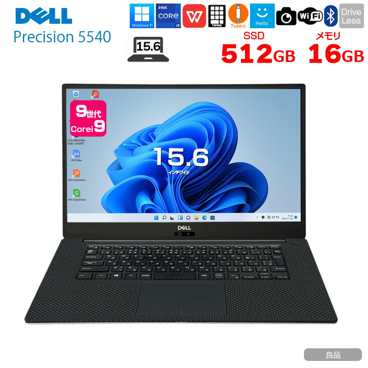 楽天市場】DELL PRECISION（CPU製品名Intel Core i9）（ノートPC