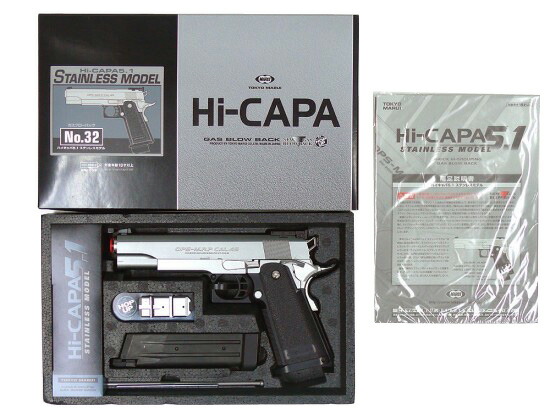 楽天市場】ガスブローバック ハイキャパ5．1 ステンレスモデルの通販