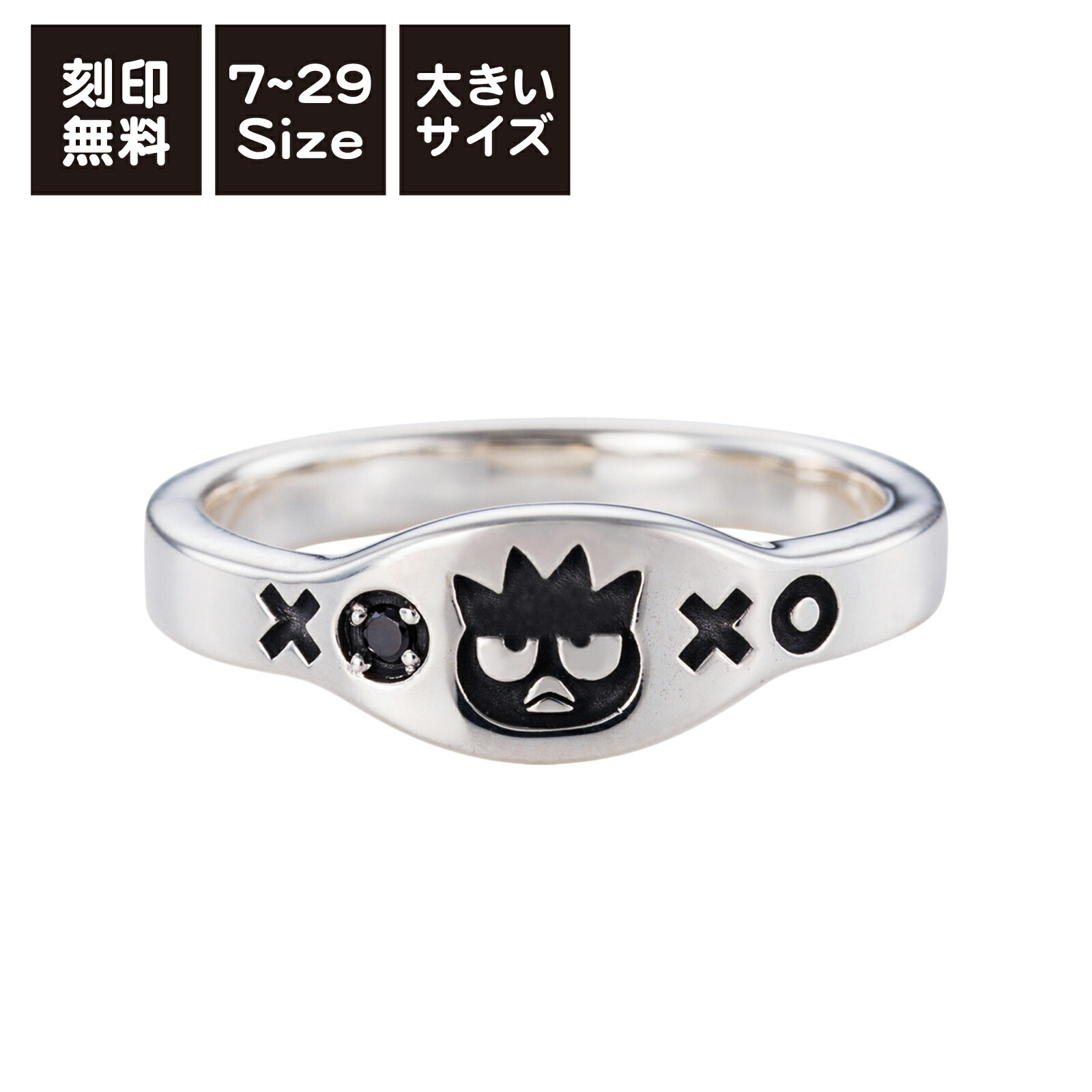 楽天市場】バッドばつ丸 リング 30周年記念 刻印無料 サンリオ