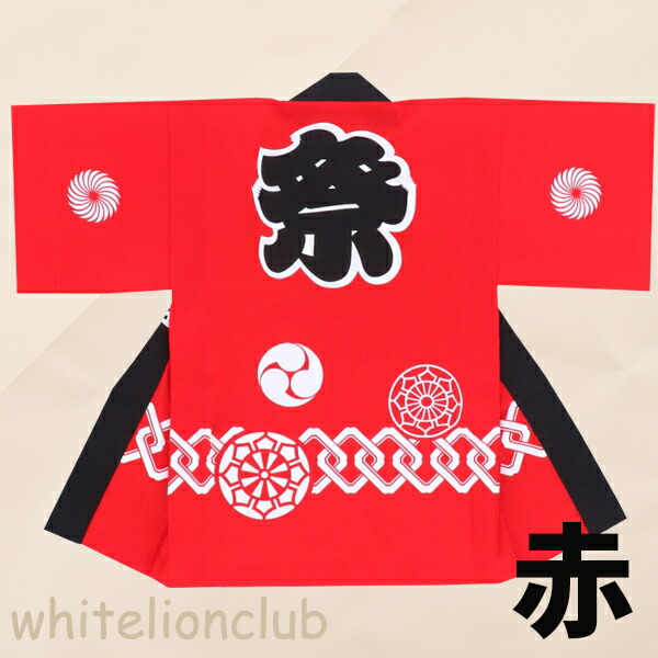 楽天市場】祭り 衣装 子供セット 祭半天 3点セット かんつなぎ柄 78-2