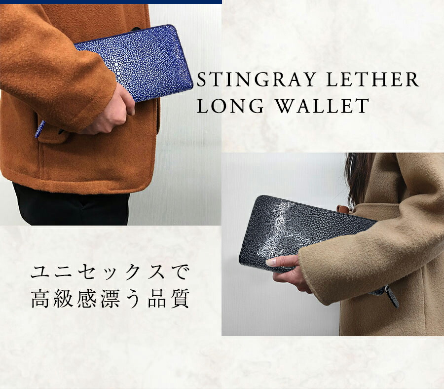 楽天市場】【希少品】 スティングレイ 長財布 選べる3色＜ ブラック