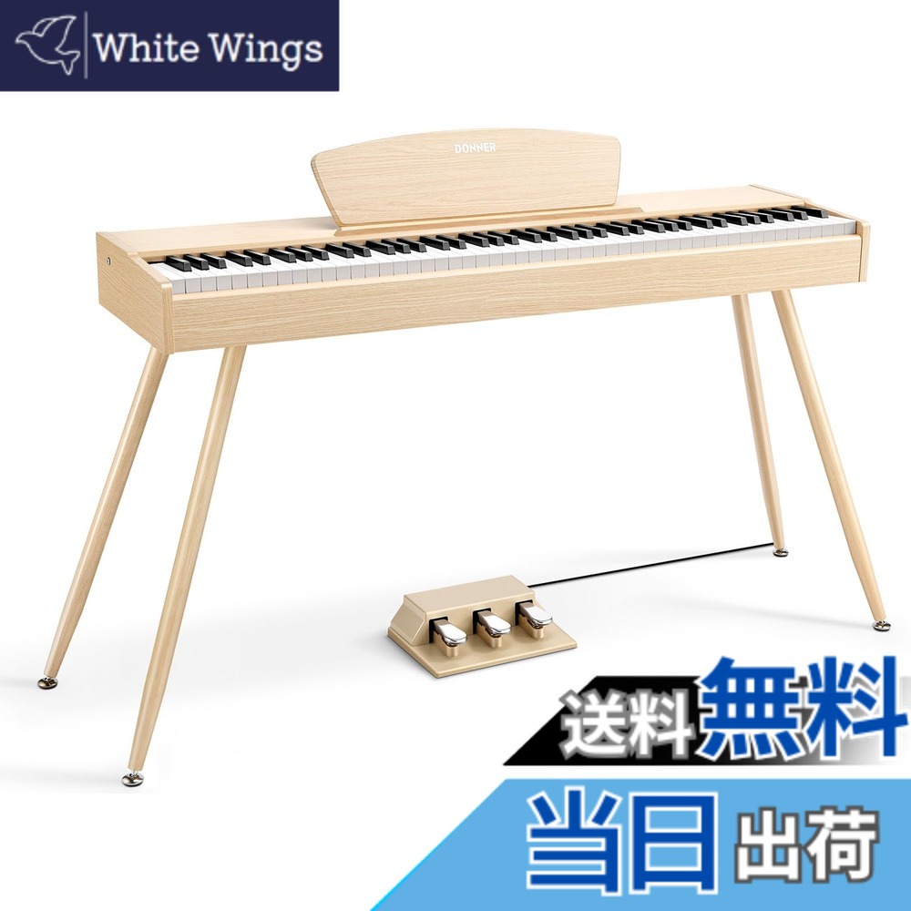 楽天市場】【送料無料】Donner 電子ピアノ 88鍵盤 DDP-80 色：オーク