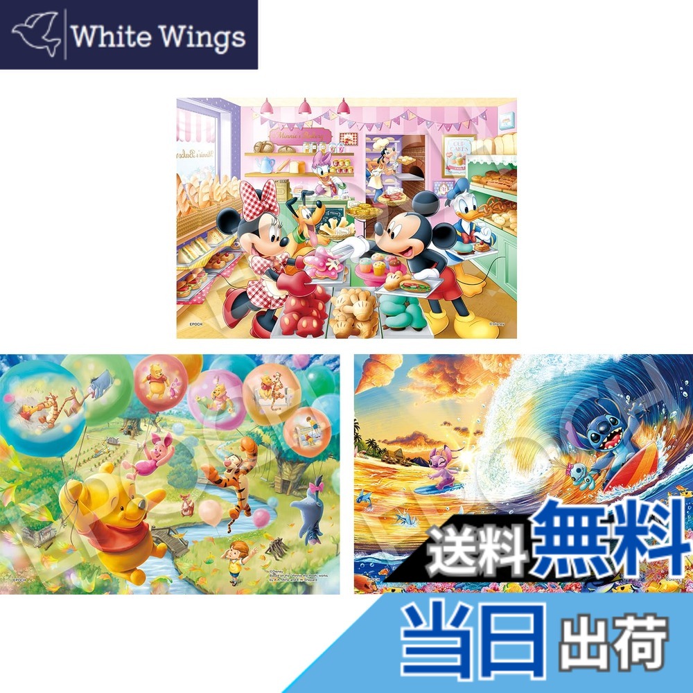 楽天市場】【送料無料】エポック社 42/56/63ピース こどもパズル 色