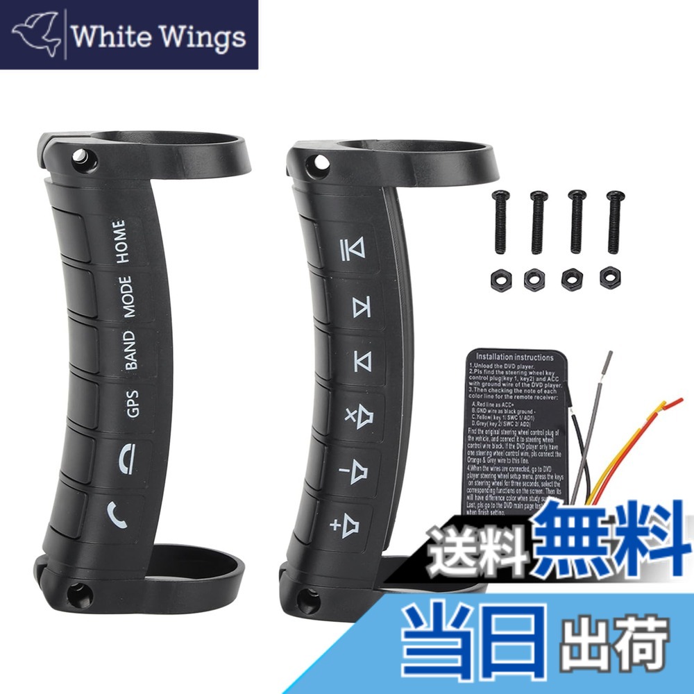 楽天市場】ステアリングコントローラー ラジコンの通販