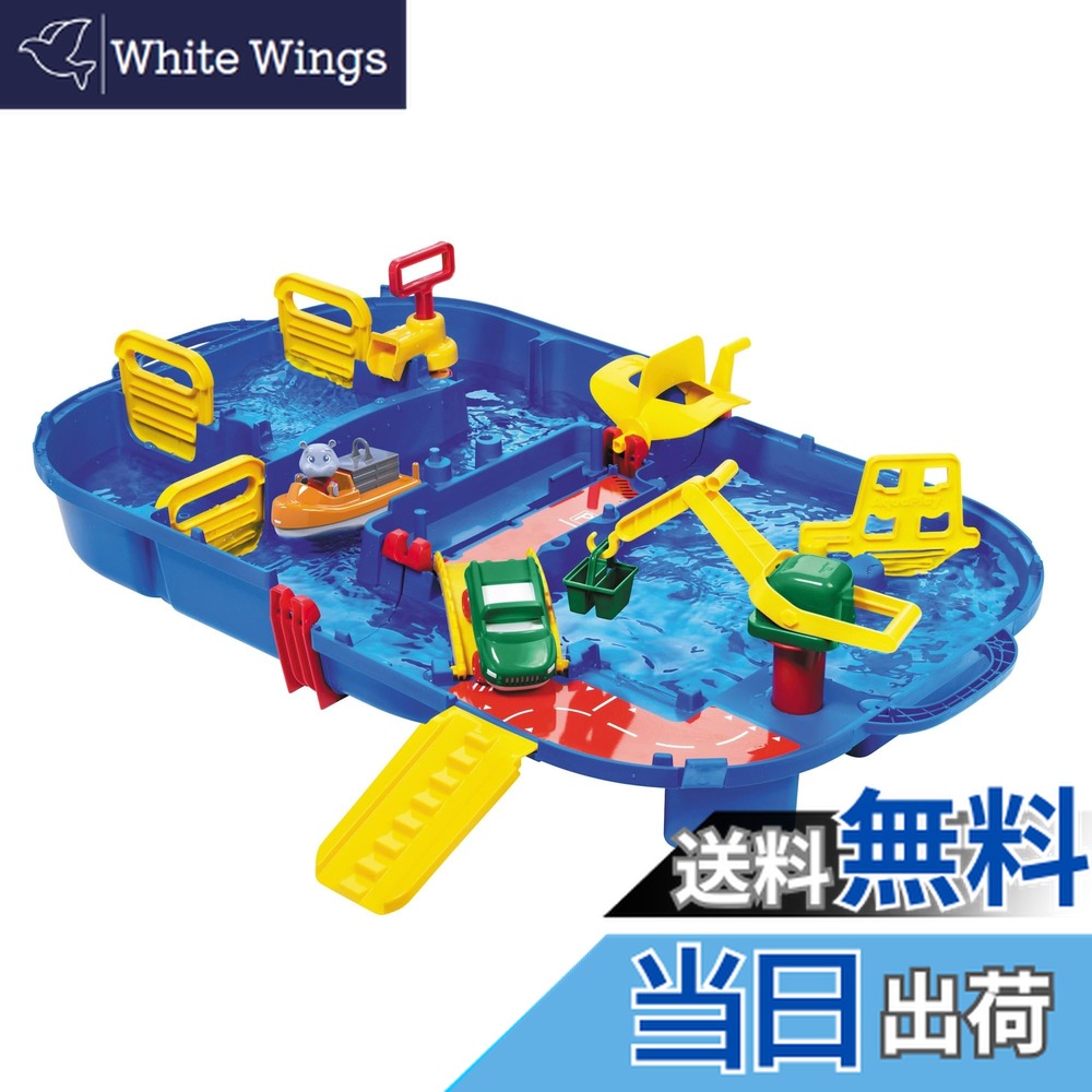 楽天市場】ボーネルンド アクアプレイ ブリッジ&ハーバーセットの通販