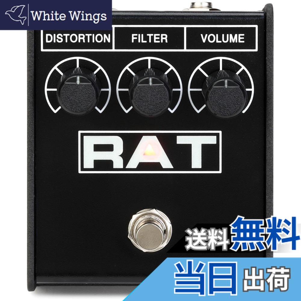 proco rat」の人気商品一覧 | 安い商品を通販サイトから探す - 価格.com