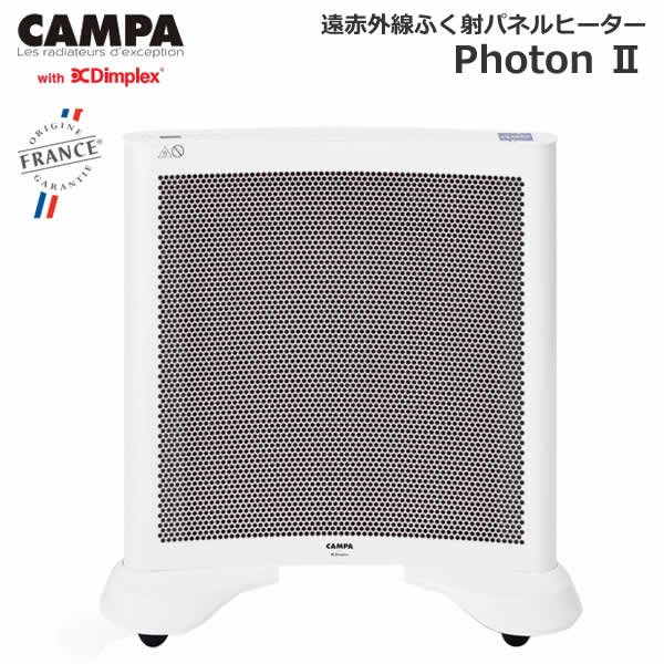 楽天市場】【送料無料】CAMPA キャンパ Dimplex ディンプレックス 遠