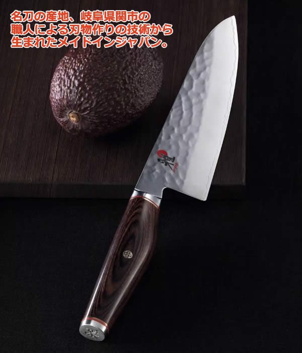 楽天市場】【送料無料・直送品】雅 MIYABI 6000MCT 牛刀 20cm 34073
