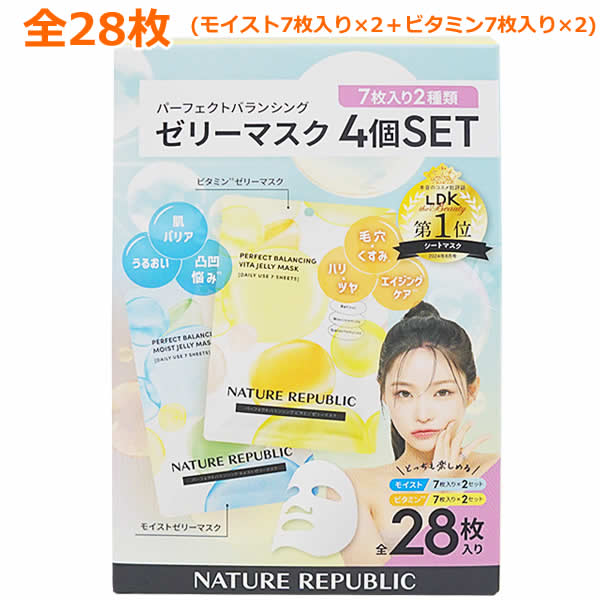 楽天市場】【送料無料】ネイチャーリパブリック パーフェクト