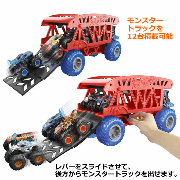 楽天市場】【送料無料】Mattel ホットウィール モンスター ハウラー