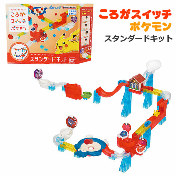 楽天市場】【送料無料】バンダイ ころがスイッチ ポケモン