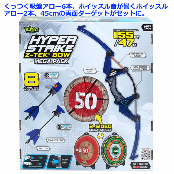 楽天市場】【送料無料】ハイパーストライク Z-TEK ボウ ブルー HYPER