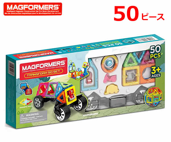 楽天市場】【送料無料・直送品】マグフォーマー 50ピース セット マグ