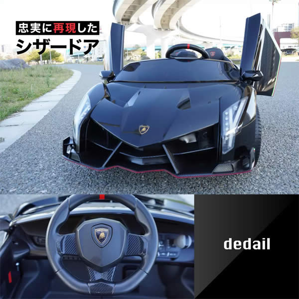 楽天市場】【送料無料・直送品】子ども用 電動乗用カー ランボルギーニ