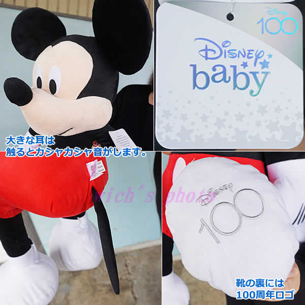 コストコ 100㎝ ホワイトミッキーマウス ぬいぐるみ ディズニー BIG