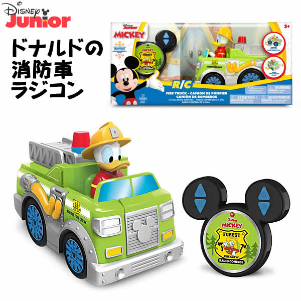 楽天市場】【送料無料】Disney Junior ドナルドの消防車 ラジコン