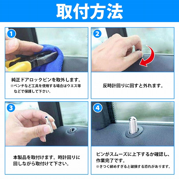 楽天市場】ベンツ ドアロックピン 『Eクラス』 W123 W124 W210 W211