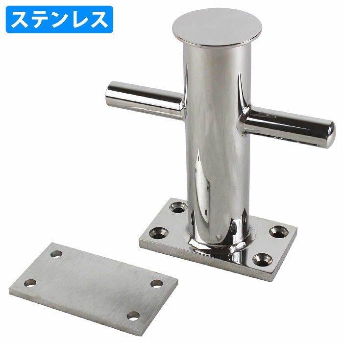楽天市場】150mm クロスビット ステンレス製 ボート ヨット 船 係留
