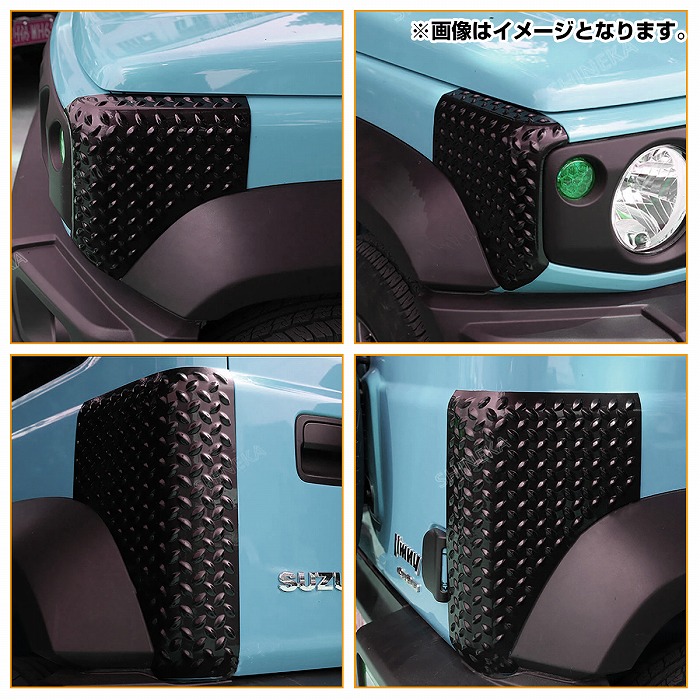 楽天市場】JB64 ジムニー フロント リア セット コーナーガード JB74