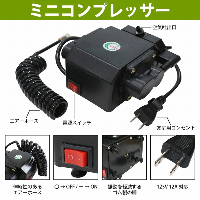 楽天市場】『口径 0.3mm/0.2mm』エアブラシ コンプレッサー セット