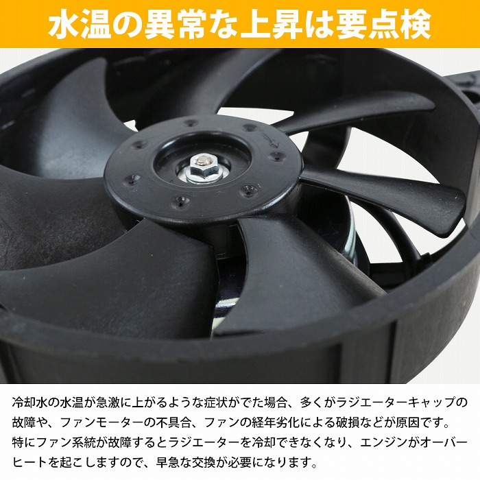 楽天市場】バイク用 12V 冷却ファン 汎用 電動ファン エンデューロ