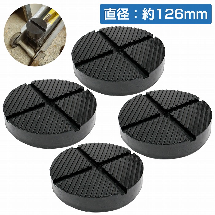 楽天市場】【4個】NOS アルカン ARCAN 油圧ジャッキ 対応【外径125mm