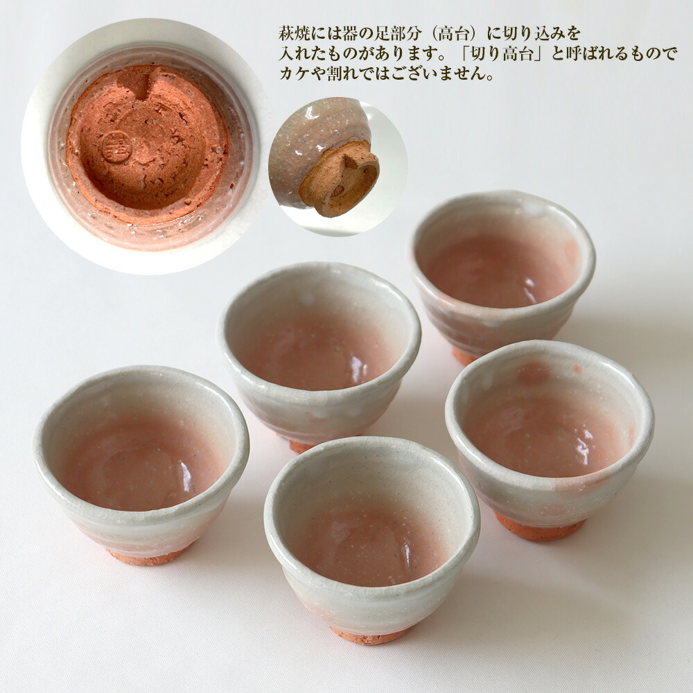 徳利 。ぐい呑み。萩焼き。 萩焼 徳利 猪口 セット ぐい呑み 酒器 酒杯