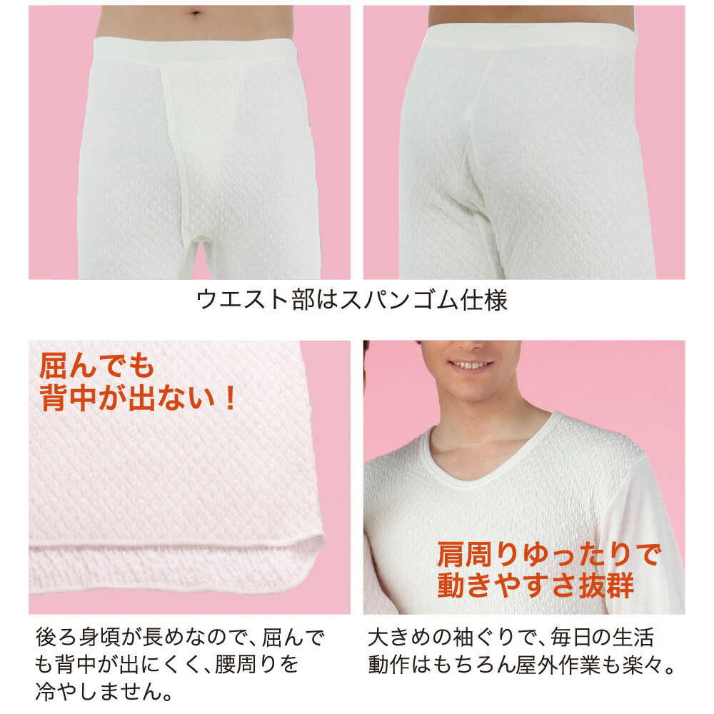 楽天市場】【送料無料 ポイント10倍】 ひだまり 極 肌着 紳士ズボン