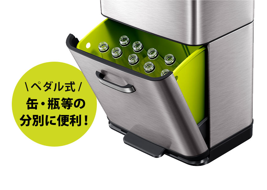 楽天市場】【直送】ゴミ箱 センサー式 自動開閉 EKO ヒマラヤセンサー