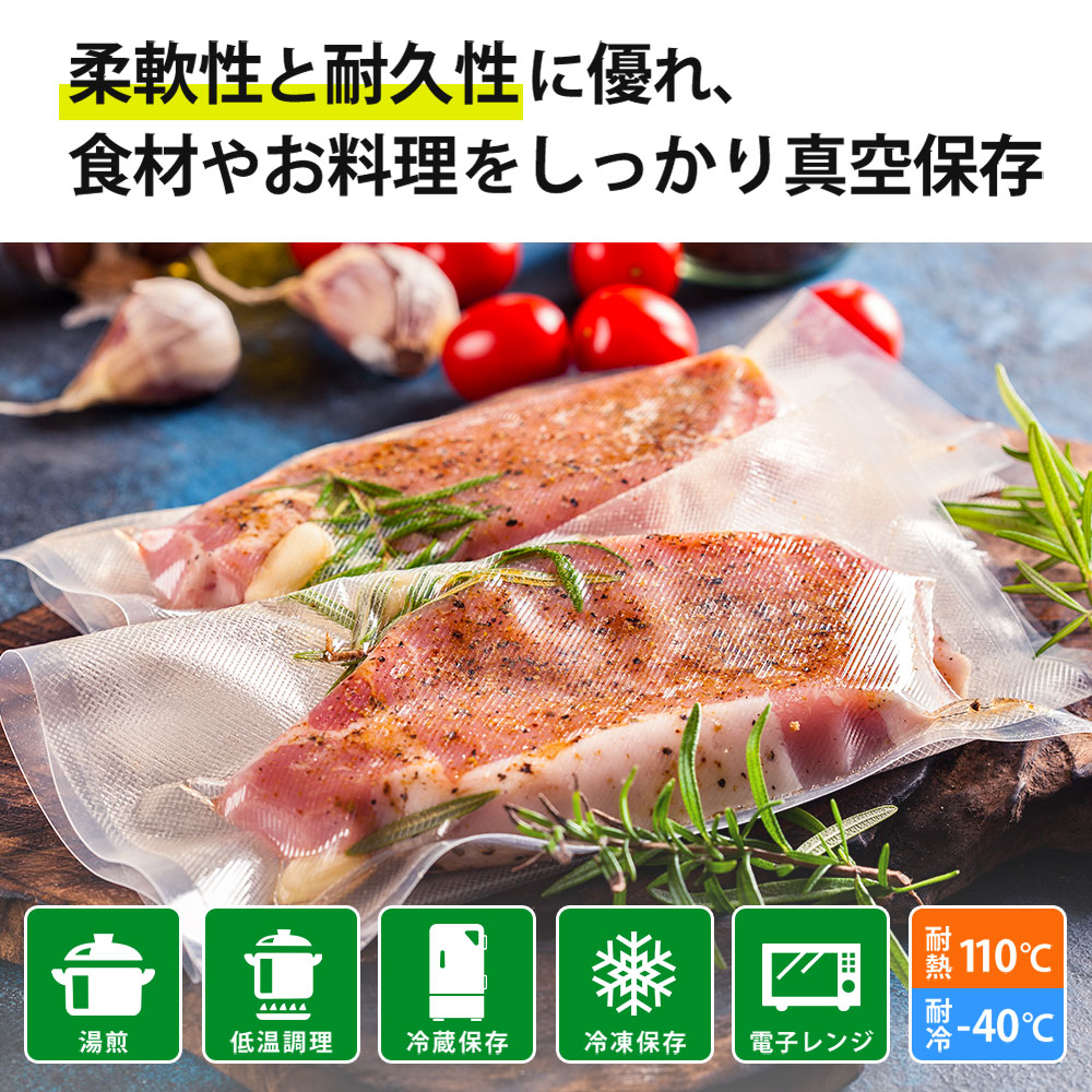 楽天市場】値下げ！3/11/8:59迄☆ 真空パック ロール【20cm×6m】10本