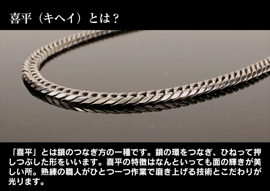 楽天市場】【送料無料】純チタン6面W喜平ネックレス 【ノーマルタイプ