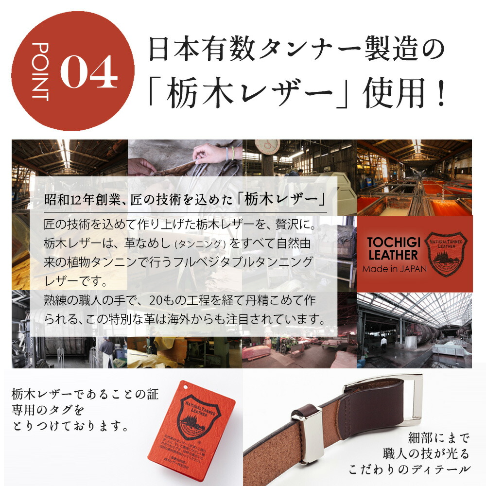 楽天市場】ベルト メンズ 本革 栃木レザー ベルト スライド式 一枚革