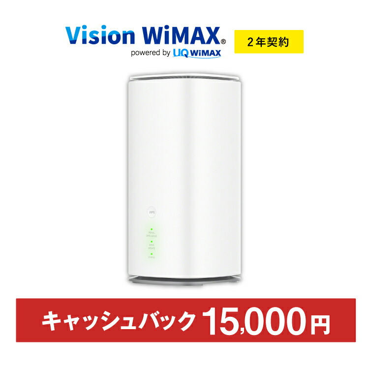 楽天市場】Speed Wi-Fi HOME 5G L13の通販