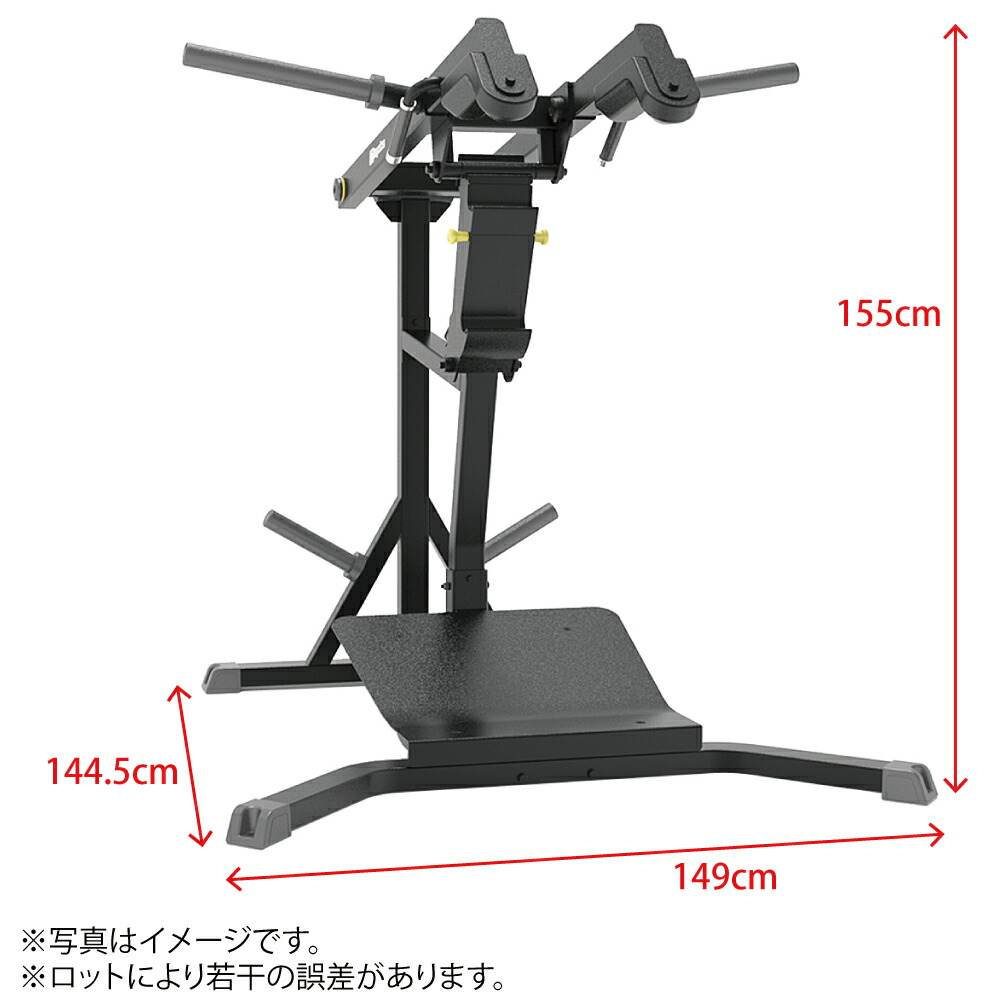 楽天市場】レバレッジスクワット / カーフ 【impulse/インパルス】送料