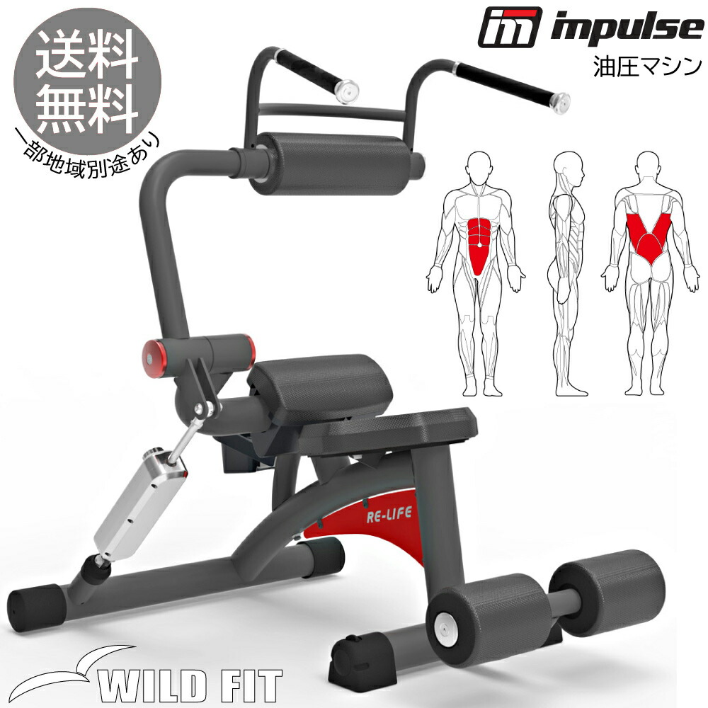 楽天市場】【おまかせパック】 アブクランチ・バックエクステンション