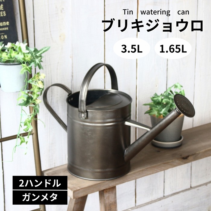 楽天市場】じょうろ ブリキ おしゃれ ジョウロ アンティーク 水差し
