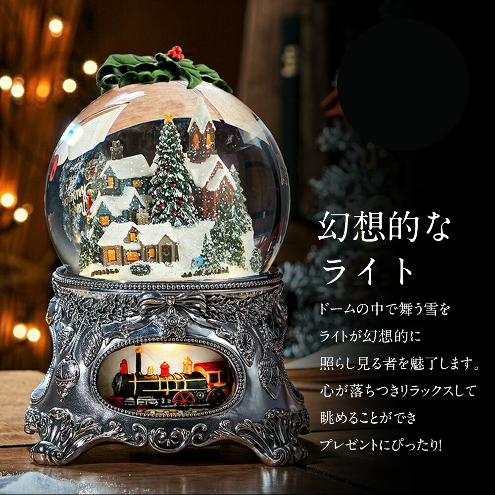 楽天市場】【JARLL】スノードーム クリスマス ツリー オルゴール