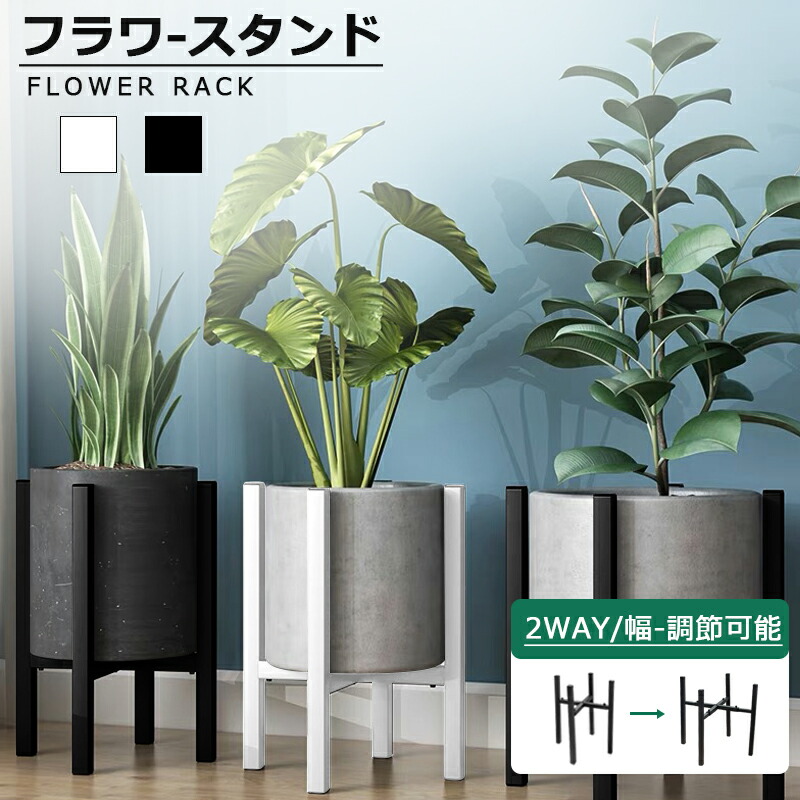 Hubsch(ヒュプシュ) エアリーポット Ф25 ホワイト/ブラック/カーキ 8号