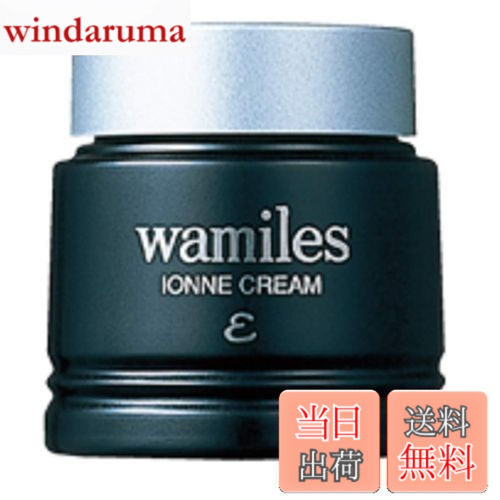 楽天市場】イオーヌクリームの通販