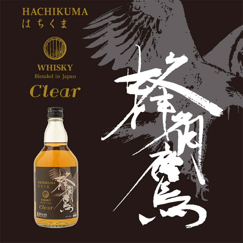 楽天市場】【クーポン配布中】 ウイスキー 蜂角鷹 クリア 700ml 国産