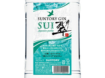 楽天市場】【業務用 1800ml】サントリージン 翠 サントリー ソーダ割