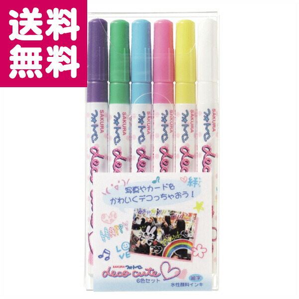 楽天市場】【ゆうパケット便送料無料】チェキにぴったり！ デコ