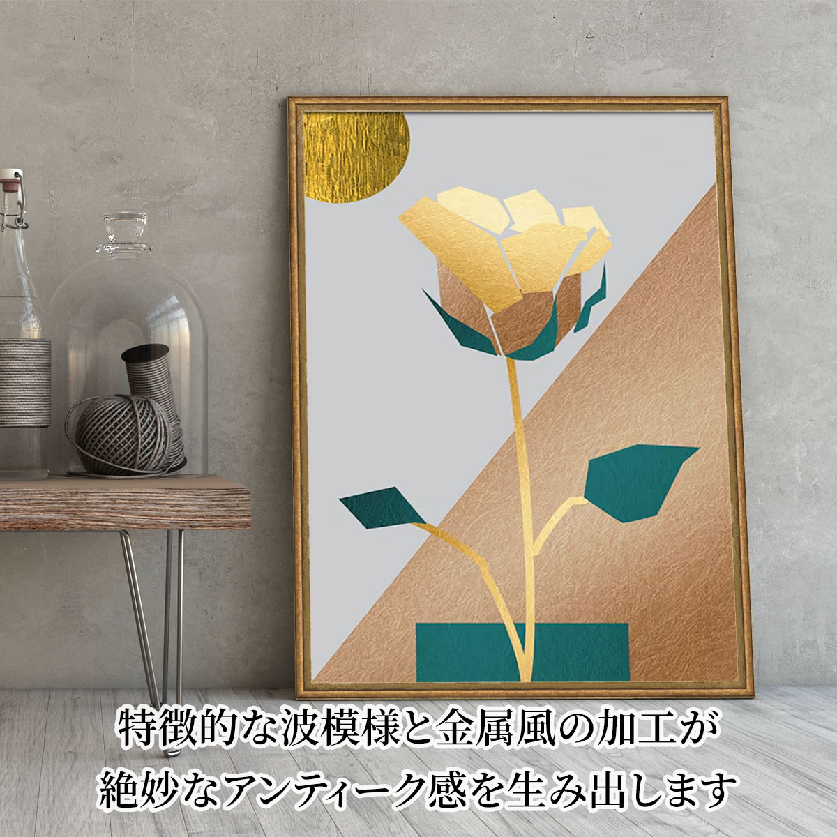 楽天市場】【10％OFF】ポスター額 A2 アンティーク調 シャンパン