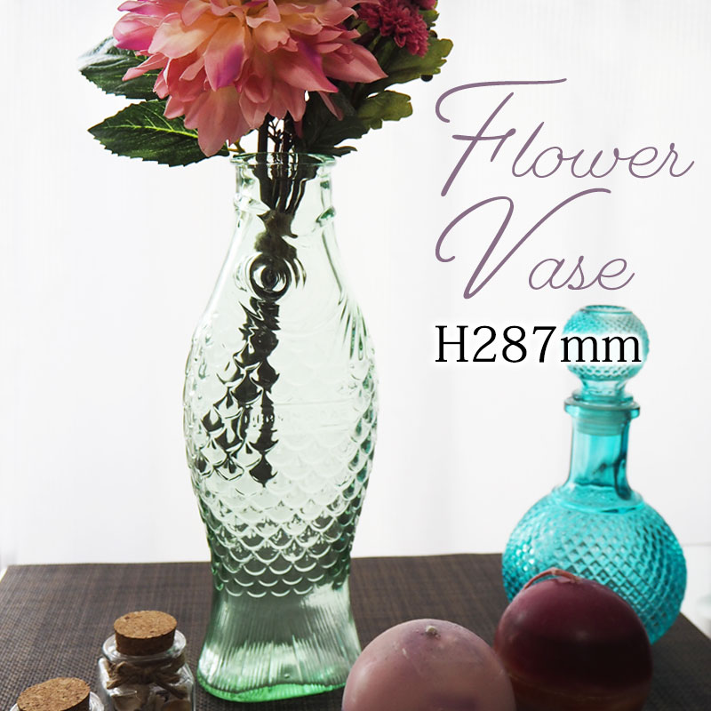 楽天市場】花瓶 ガラス 高さ287mm 28.7cm フラワーベース 魚 大きな